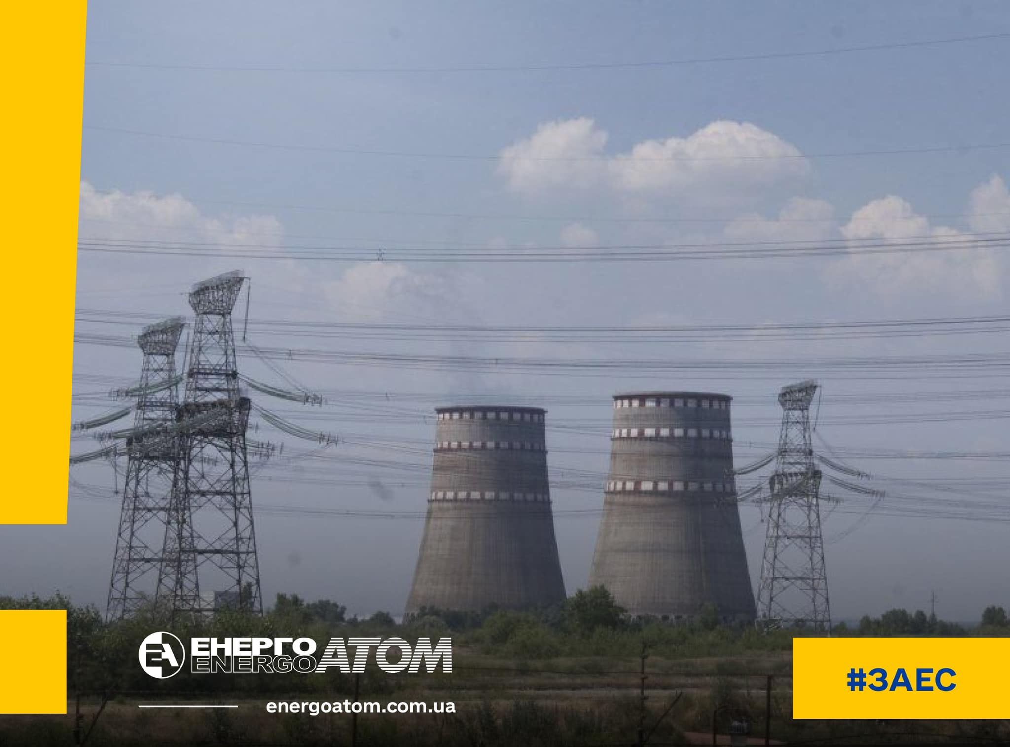 Вночі ЗАЕС втратила живлення з основної високовольтної лінії 750 кВ – станція на межі чергового блекауту, – Енергоатом