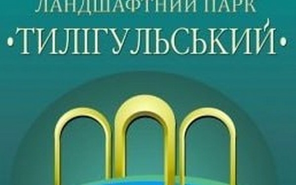 На Миколаївщині прокуратура вимагає повернути державі землі ландшафтного парку «Тилігульський»