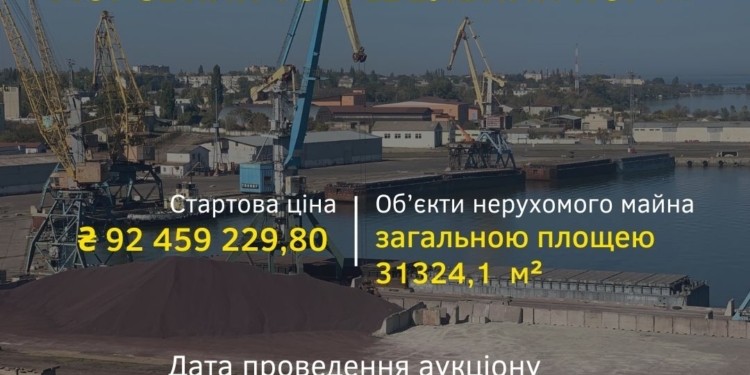 Ціну знижено вдвічі: ФДМУ втретє оголосив аукціон Білгород-Дністровського порту