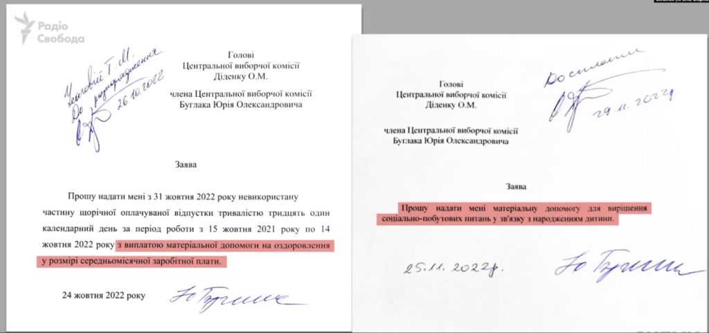 Член ЦВК живе в Маямі, за цей час отримав півтора мільйона з бюджету (ФОТО) 2