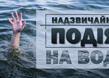 На Миколаївщині потонув 16-річний хлопець