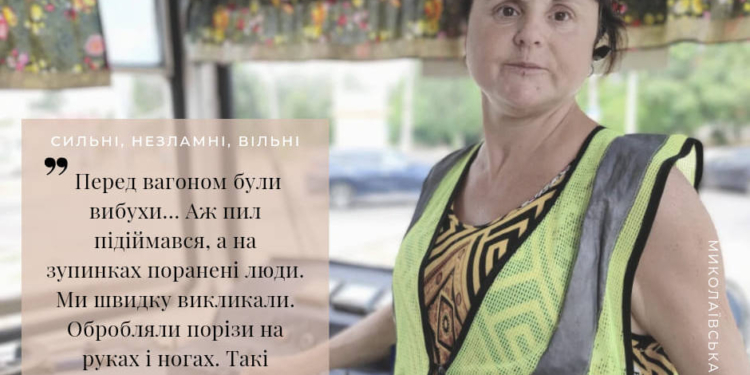 Миколаївщина. Сильні, незламні, вільні: Тетяна Сімонова