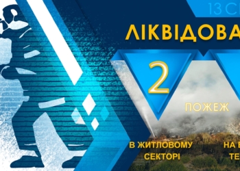 З 9 пожеж за добу на Миколаївщині одна виникла через російські обстріли