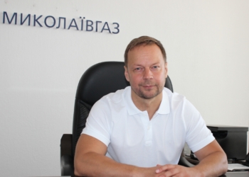 В АТ «Миколаївгаз» змінився керівник (ФОТО)