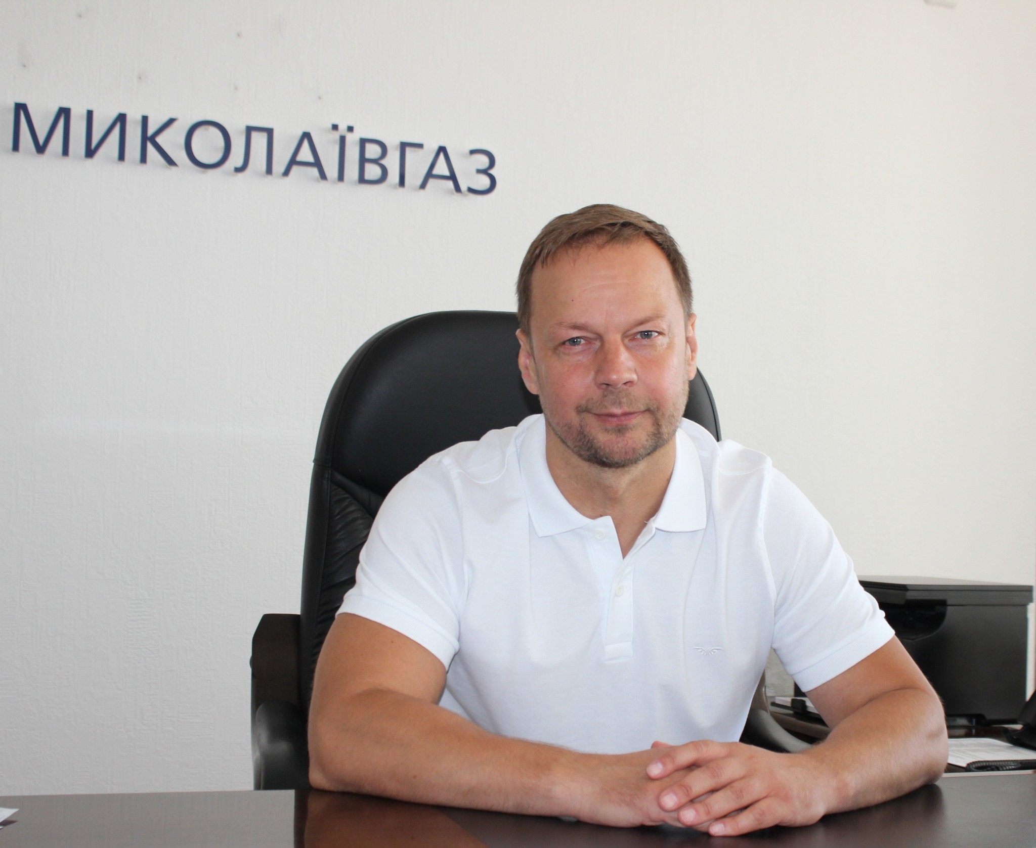 В АТ «Миколаївгаз» змінився керівник (ФОТО)