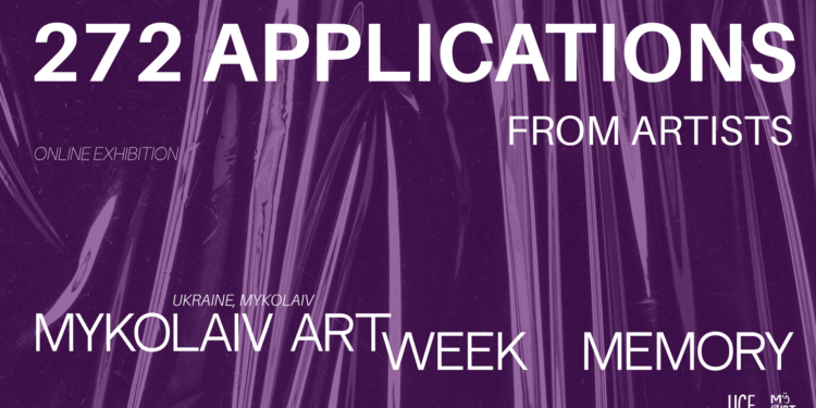 Вже скоро. На мистецький конкурс 6-го Фестивалю актуального мистецтва Mykolaiv ART Week подались 260 учасників з 5 континентів світу