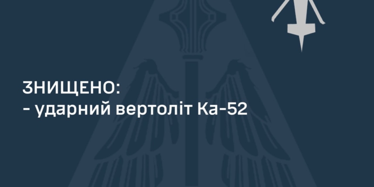 На Бахмутському напрямку знищено ще один російський «Алігатор»