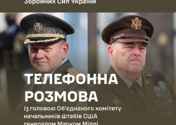 Консолідувати зусилля, щоб перемогти агресора: Залужний поговорив з Міллі