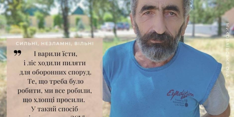 Миколаївщина. Сильні, незламні, вільні: Гагік Саркісян