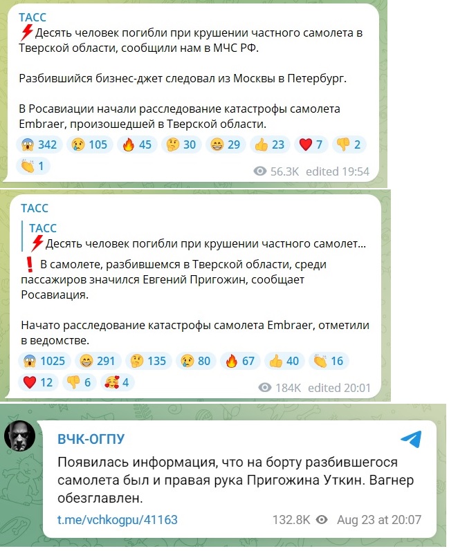 Пригожин і Уткін – все? В росії впав літак, на борту якого значились керівники пвк «вагнер» (ВІДЕО) 2