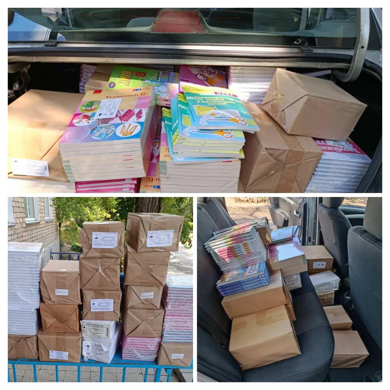 Заклади освіти Миколаєва отримали майже 66 тис. підручників для учнів 5, 6 класів за програмою Нової української школи