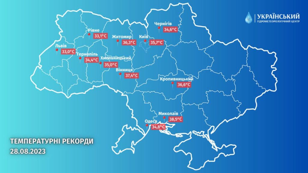 У Миколаєві та ще 10 містах України вчора зафіксовано температурні рекорди (КАРТА) 2