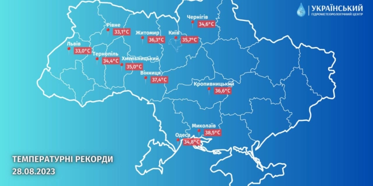 У Миколаєві та ще 10 містах України вчора зафіксовано температурні рекорди (КАРТА)