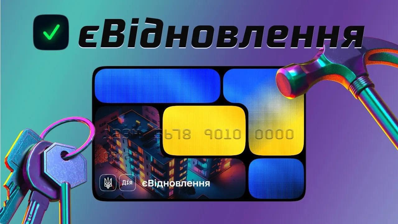 єВідновлення на Миколаївщині: 149 заяв надійшло на отримання компенсації за знищене майно