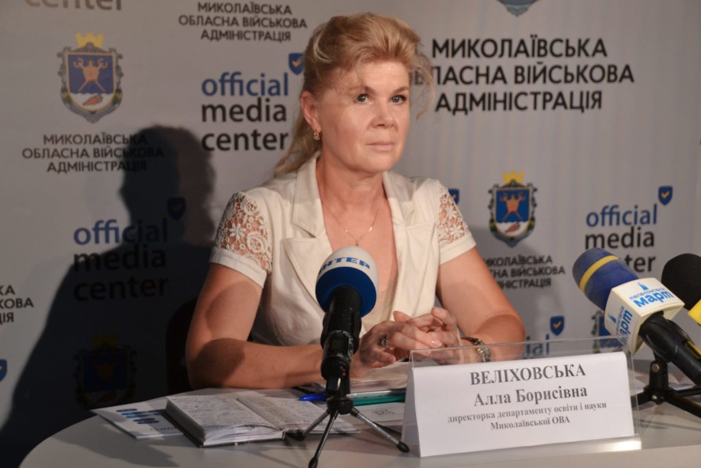 У Миколаєві навчальний рік почнеться в онлайн-форматі – далі буде видно, - Миколаївська ОВА 1