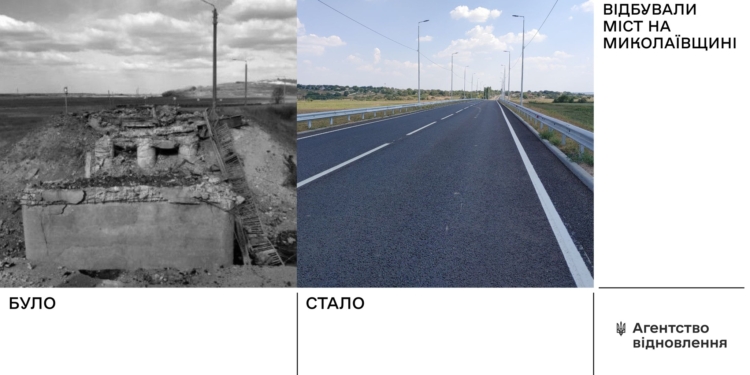 На Миколаївщині побудували новий міст (ФОТО)