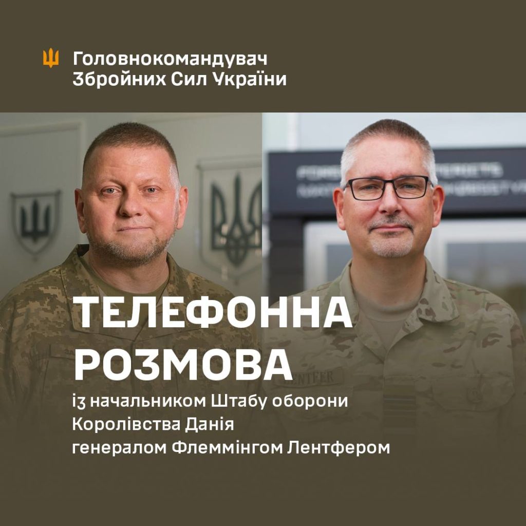 Частина українських льотчиків готова приступити до льотної підготовки на F-16: про що Залужний говорив з начальником Штабу оборони Данії 1
