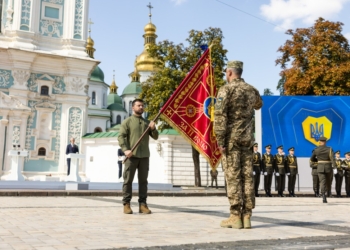 З нагоди Дня Незалежності України Володимир Зеленський вручив державні нагороди, відзнаки та бойові прапори військовим частинам (ФОТО)