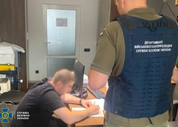 СБУ викрила керівників навчального центру Нацгвардії, які безпідставно нарахували собі майже 1 млн «бойових» премій (ФОТО)