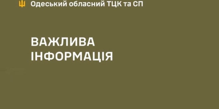 Воєнкома з Южного відправили на фронт – за війну він став доларовим мільйонером