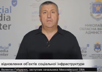 Відновлення Миколаївщини: роботи ведуться на 11 цивільних об’єктах (ВІДЕО)