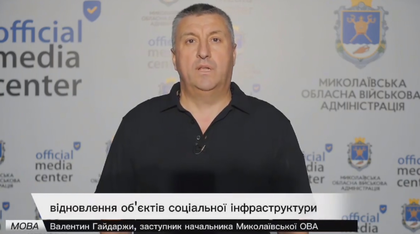 Відновлення Миколаївщини: роботи ведуться на 11 цивільних об’єктах (ВІДЕО)