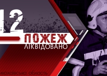 На одній з 12 пожеж за добу на Миколаївщині опіки отримав пенсіонер – він в лікарні