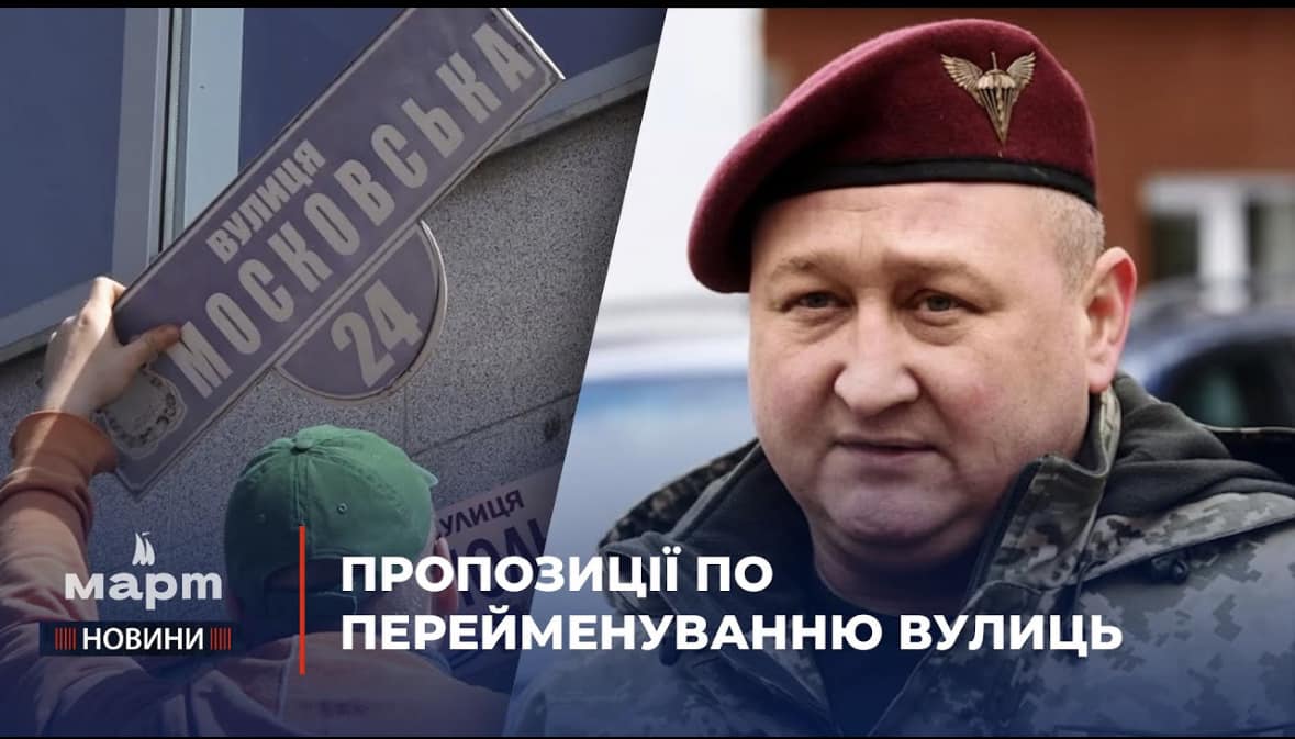 Це буде дуже не справедливо до загиблих і по відношенню до тих, хто і досі захищає Миколаїв, – генерал Марченко просить не зазивати своїм ім’ям вулицю в місті