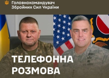 “Тривають важкі бої, ЗСУ створюють умови для просування вперед”, – Залужний переговорив з Міллі