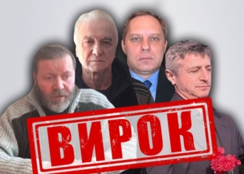 Поплічники Медведчука, які готували держпереворот, отримали вироки (ФОТО)