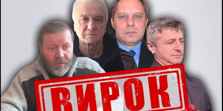 Поплічники Медведчука, які готували держпереворот, отримали вироки (ФОТО)