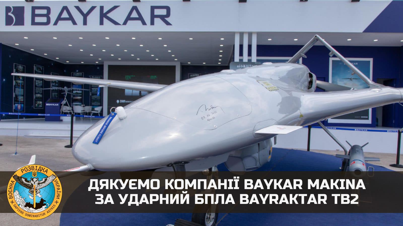 Компанія Baykar Makina до Дня Незалежності подарувала нашим розвідникам ударний БПЛА Bayraktar ТВ2