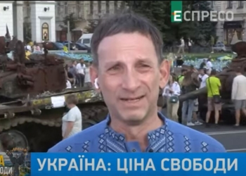 “Це остання така війна”, – Портников сподівається, що Україна з РФ більше не воюватиме (ВІДЕО)