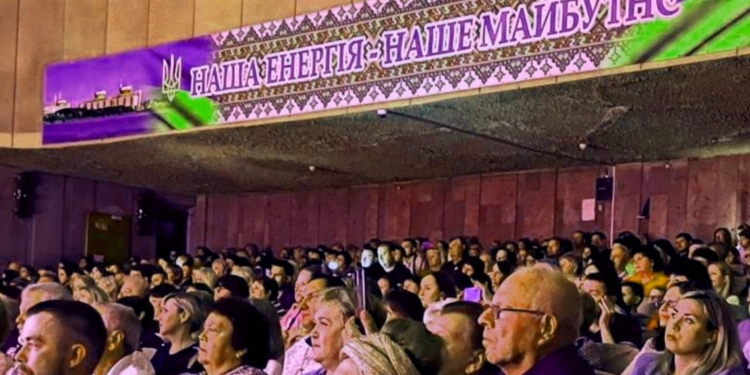 Культурний фронт Південноукраїнської АЕС (ФОТО)