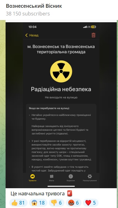 На Миколаївщині стартували масштабні командно-штабні навчання: що перевіряють - Кім 2