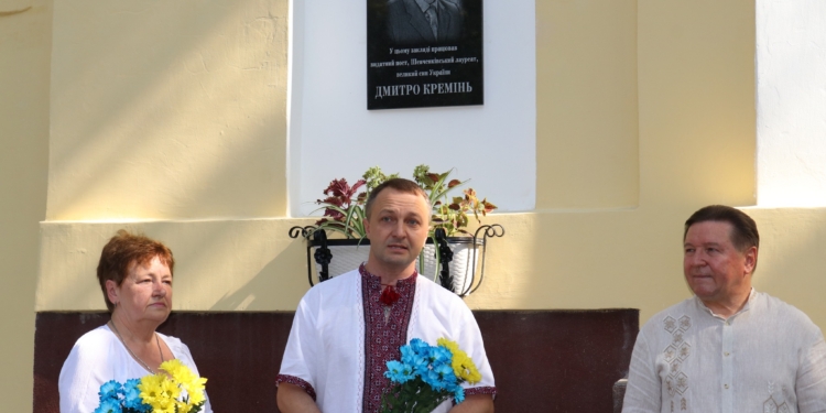 У Миколаєві відкрили дві меморіальні дошки на честь Дмитра Креміня (ФОТО)