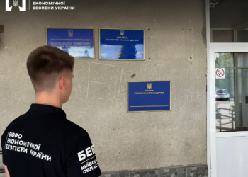 Медики привласнили 9 млн.грн. на закупівлі ліків. Можлива причетність нардепа – ЗМІ пишуть про Дубінського (ФОТО)