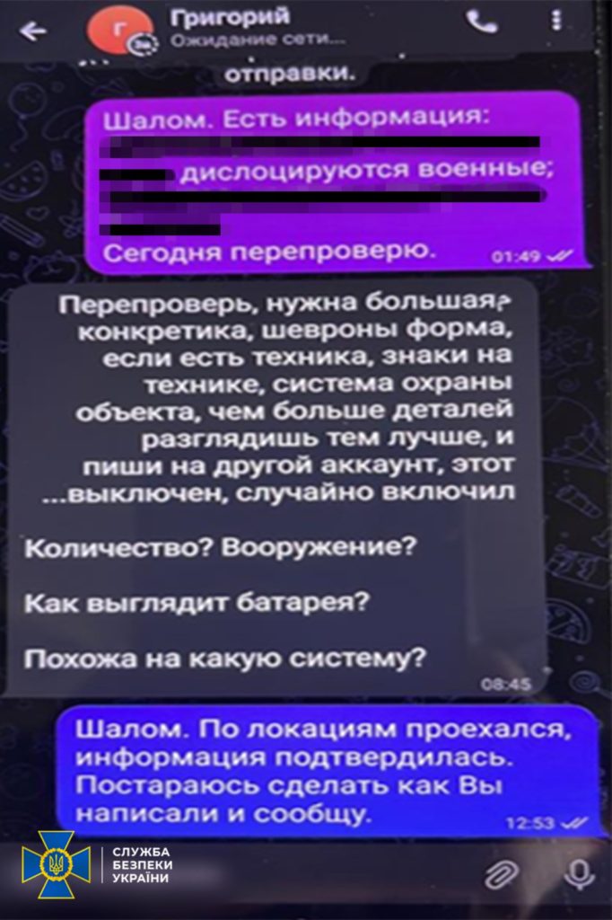 СБУ затримала в Одесі юрисконсульта «партії Шарія», який працював на російську воєнну розвідку (ФОТО) 4