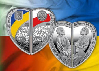 Нацбанки України та Польщі випустять монети до Дня Незалежності