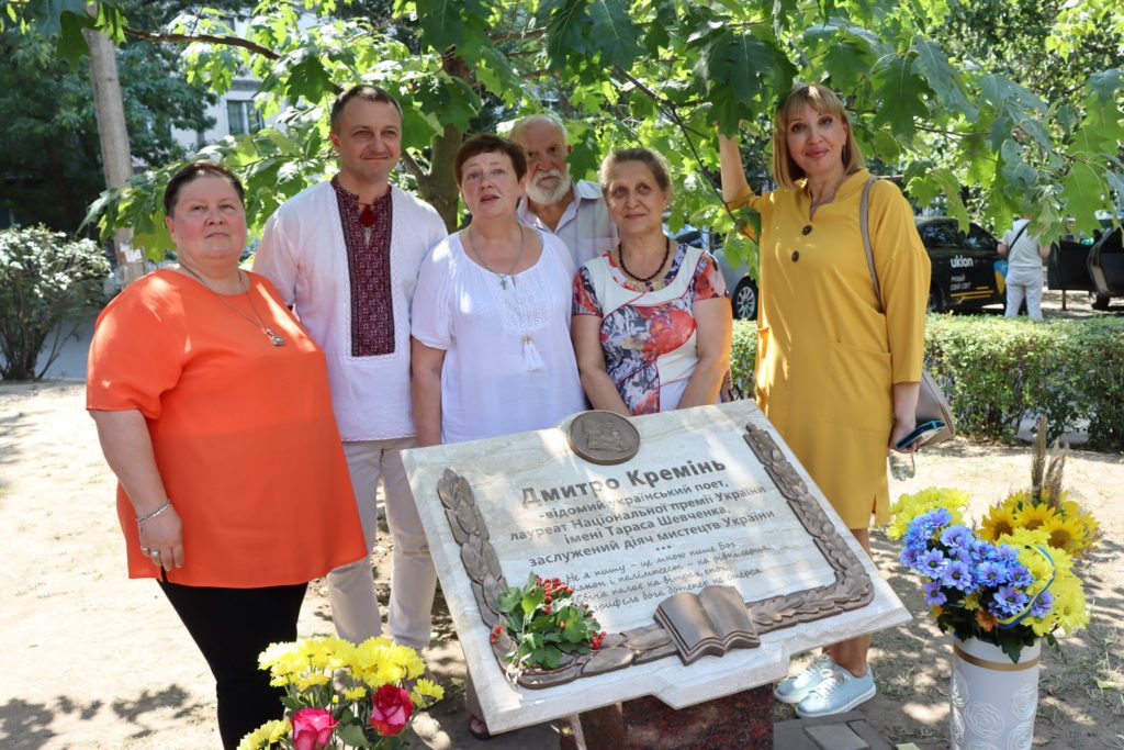 У Миколаєві відкрили дві меморіальні дошки на честь Дмитра Креміня (ФОТО) 31