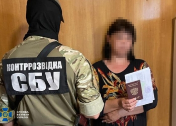 СБУ розкрила російську агентуру на Донеччині – місцеві жінки працювали на “Вагнер” і ФСБ (ФОТО)