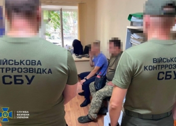 На Одещині бухгалтер обкрадав морпіхів – привласнив понад 10 млн. грн.