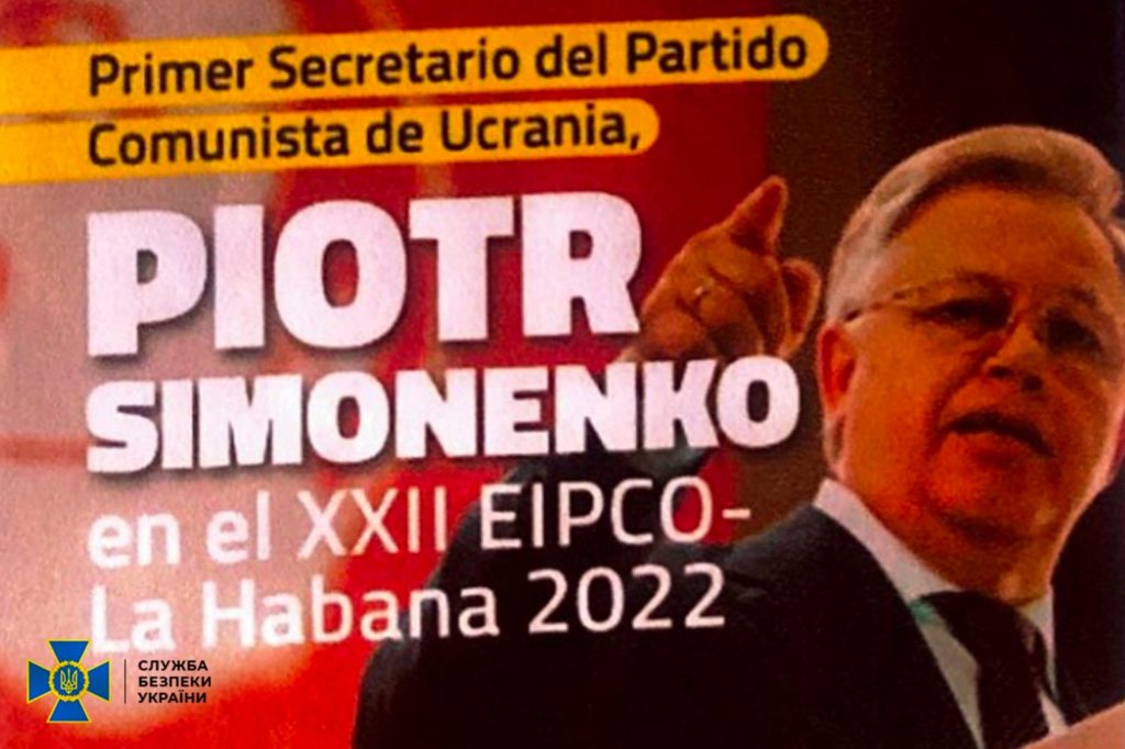 Комуніст Симоненко в Мінську і Гавані закликає продовжувати війну - з України його вивіз російський спецназ (ФОТО) 6