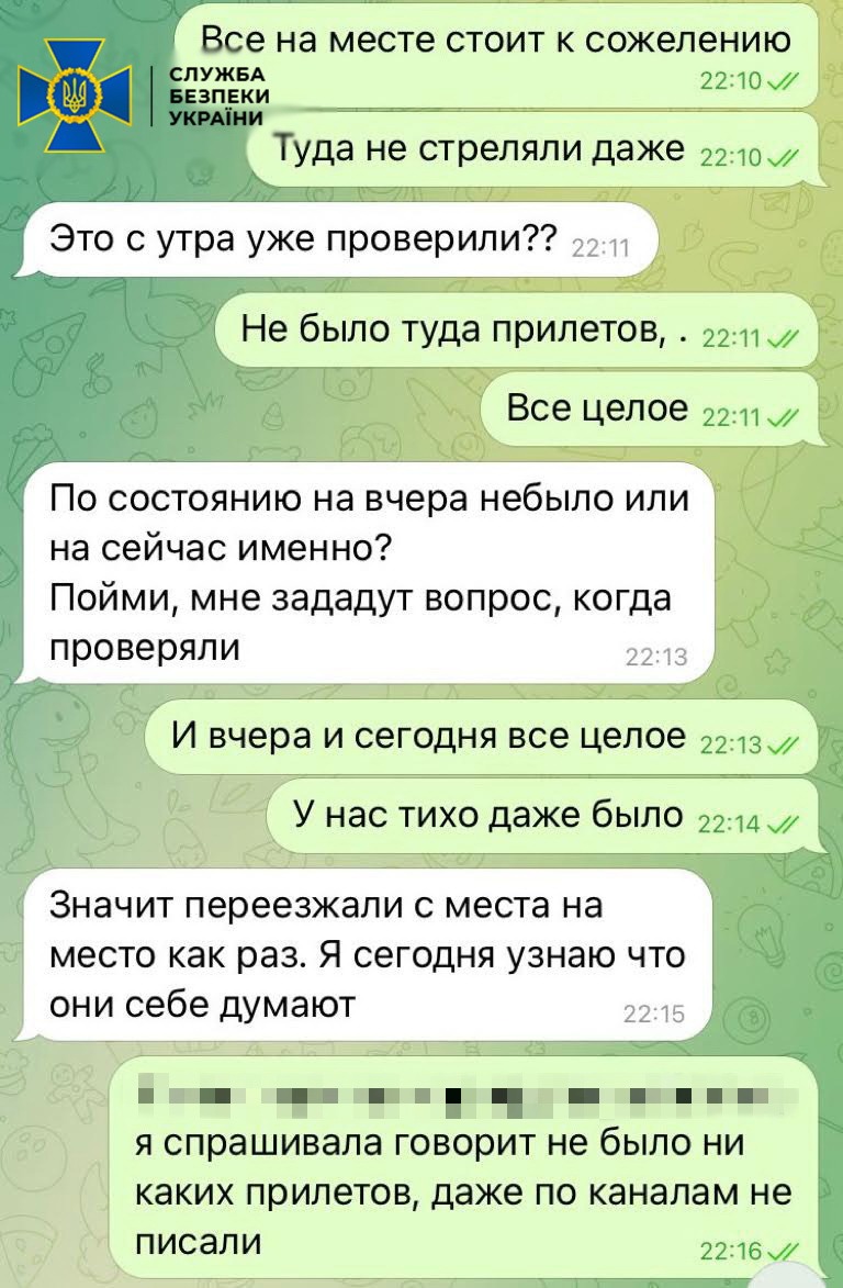 СБУ затримали навідницю ракетних ударів на Херсон. Місцева, ненавидить українців (ФОТО) 4