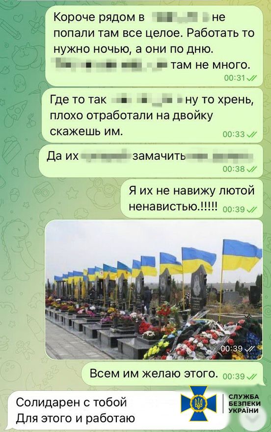 СБУ затримали навідницю ракетних ударів на Херсон. Місцева, ненавидить українців (ФОТО) 6