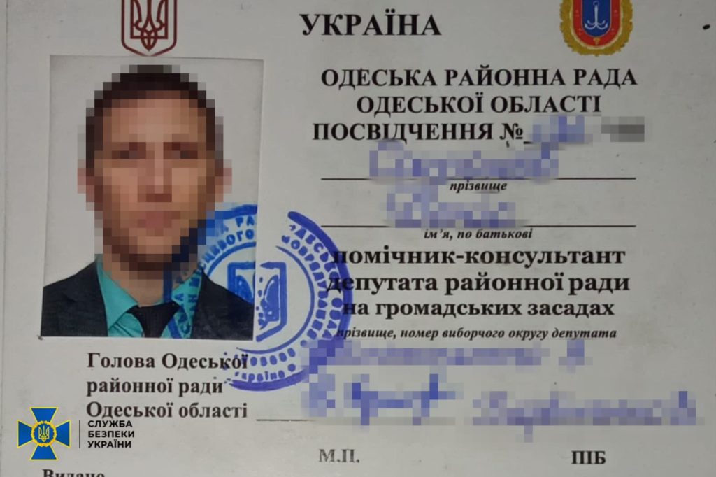 СБУ затримала в Одесі юрисконсульта «партії Шарія», який працював на російську воєнну розвідку (ФОТО) 12