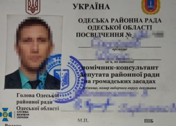 СБУ затримала в Одесі юрисконсульта «партії Шарія», який працював на російську воєнну розвідку (ФОТО)