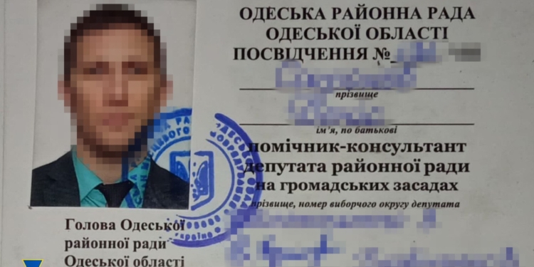 СБУ затримала в Одесі юрисконсульта «партії Шарія», який працював на російську воєнну розвідку (ФОТО)
