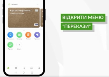 ПриватБанк почав продавати долари онлайн: покрокова інструкція, як купити