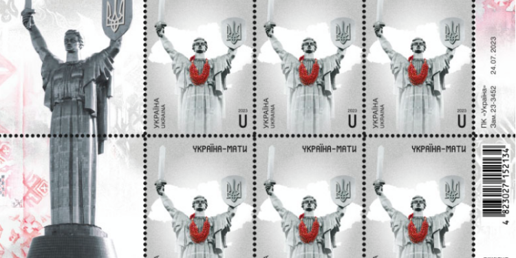 Українці вже розкупили всі марки до Дня Незалежності – через передзамовлення (ФОТО)